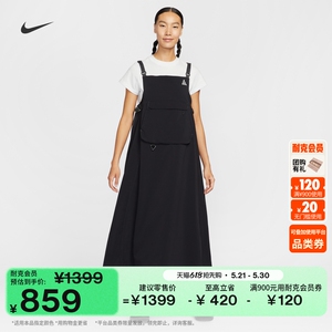 Nike耐克ACG户外女子背带连衣裙