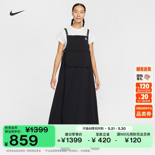 Nike耐克ACG户外女子背带连衣裙