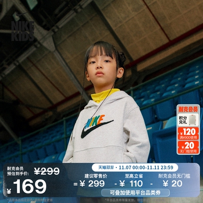 Nike耐克Club拉绒幼童套头连帽衫