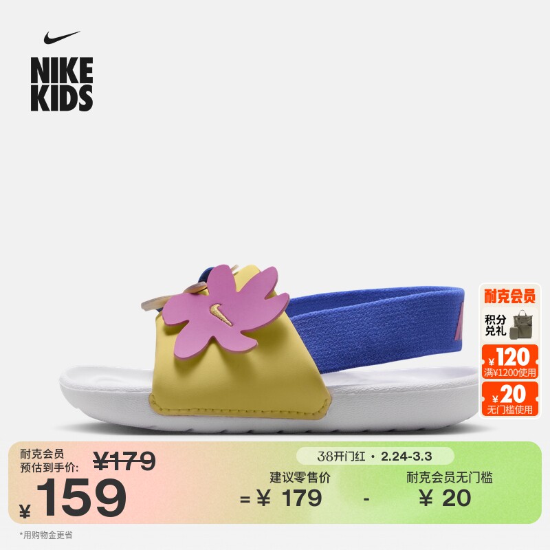 Nike耐克婴童凉鞋IF3657