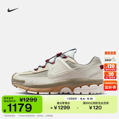 Nike耐克迈柔轻版户外版男运动鞋