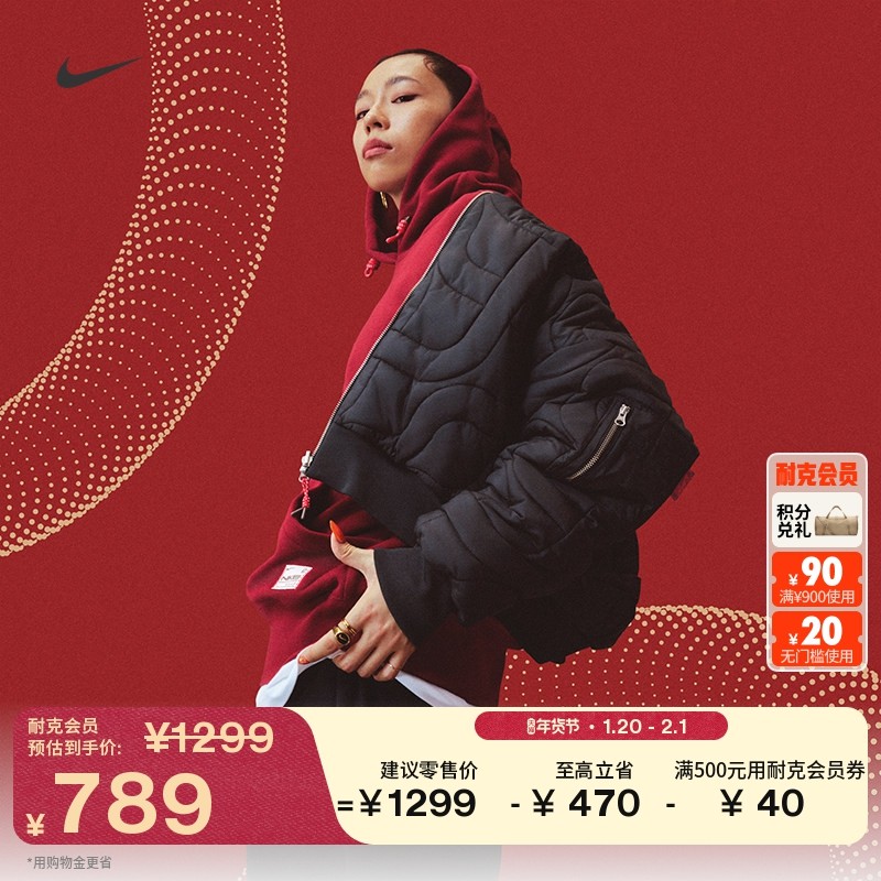 耐克女子超宽松双面穿夹克冬季拼接拉链口袋棉服外套NIKE HV8469,运动服/休闲服装,运动茄克/外套,淘宝优惠券,粉丝福利购,淘宝优惠卷