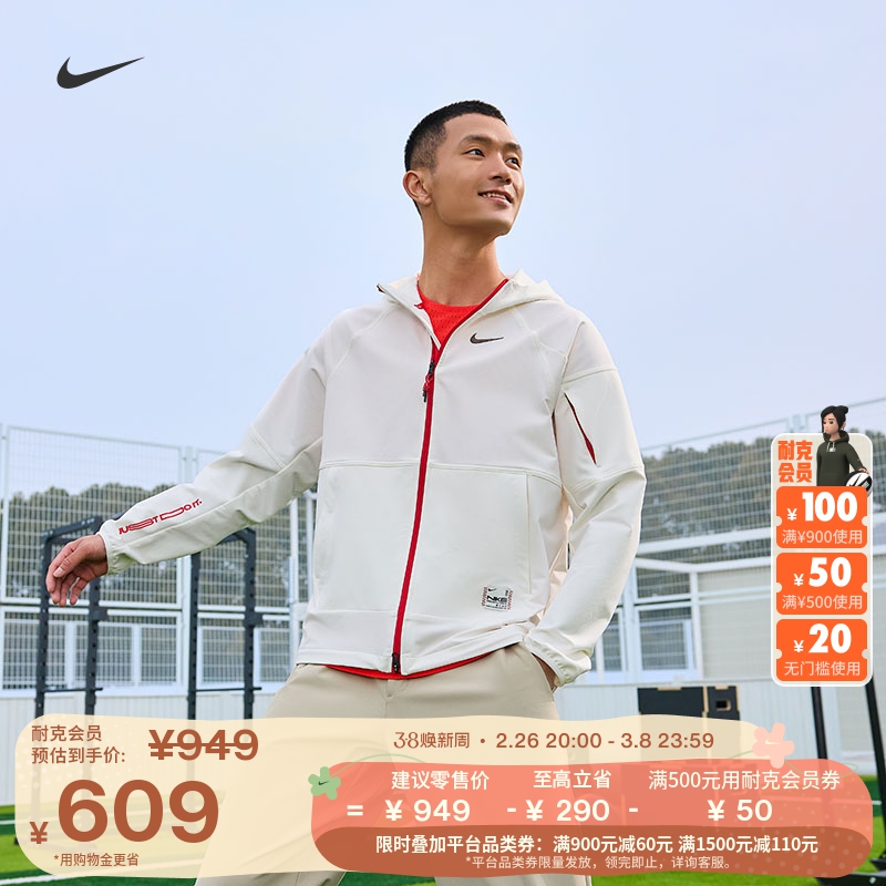 NikeͿ˹ٷӭϵPROӱѵп˴¿IB5492ʵ609Ԫ