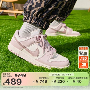耐克女子透气平底运动鞋春季胶底低帮板鞋NIKE DUNK LOW IM6572
