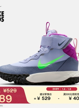 耐克小探索家幼童户外运动鞋冬新款男女童NIKE TERRASCOUT IH7681