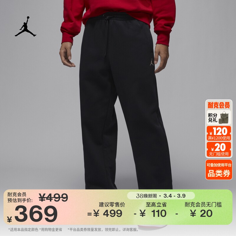 耐克乔丹男子超宽松直筒长裤春OVERSIZE风加绒卫裤JORDAN IB7239