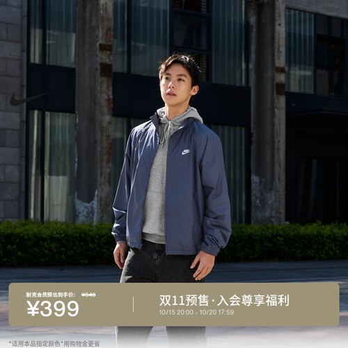 Nike耐克宽松梭织叠搭男夹克外套