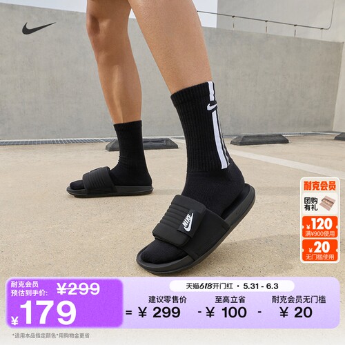 Nike耐克轻便室内男子拖鞋一字拖