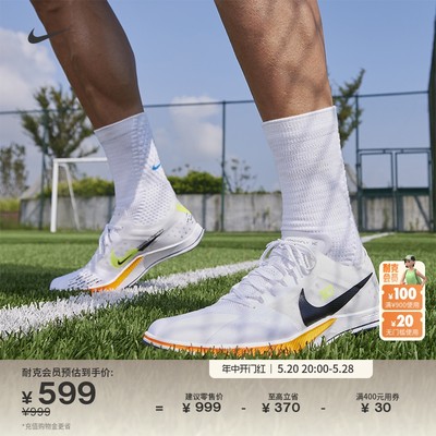 Nike耐克透气轻便运动男子田径鞋