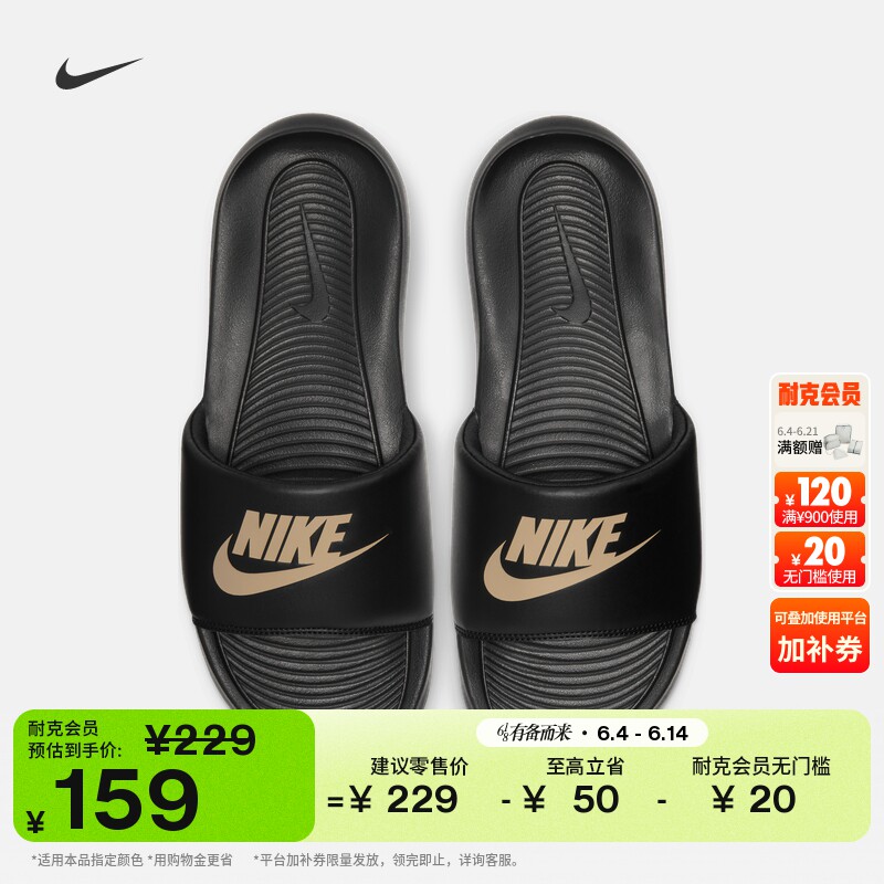 耐克男子缓震拖鞋夏季室内一字拖休闲NIKE VICTORI ONE CN9675