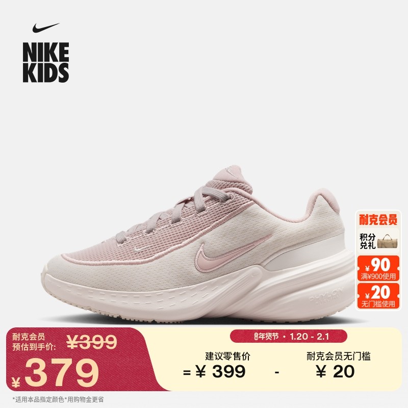 耐克大童轻便透气运动鞋春季男女童刺绣NIKE UPLIFT SC IF1749,童鞋/婴儿鞋/亲子鞋,运动鞋,淘宝优惠券,粉丝福利购,淘宝优惠卷