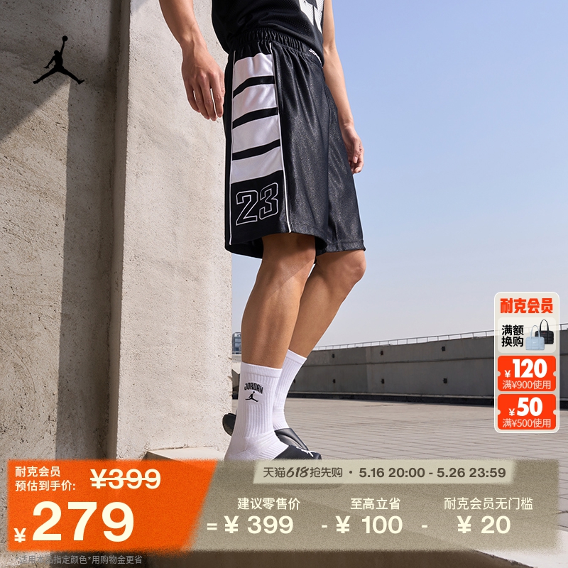 011/// S Jordanٷ֯ж̿˶548Ԫ2(274Ԫ/)