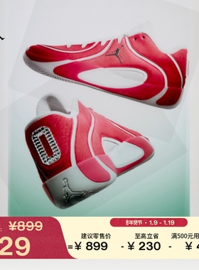 耐克乔丹塔图姆4男子轻便实战篮球鞋冬季JORDAN TATUM 4 IO5031