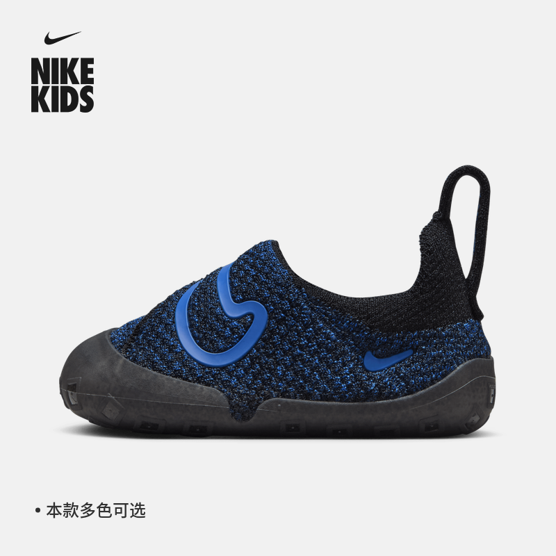 Nike耐克官方男女童SWOOSH 1婴童运动鞋魔术贴夏季学步鞋FB3244