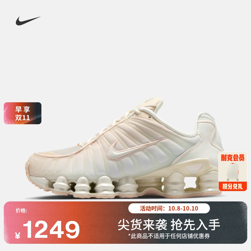 Nike耐克女运动鞋气柱鞋高跟球鞋