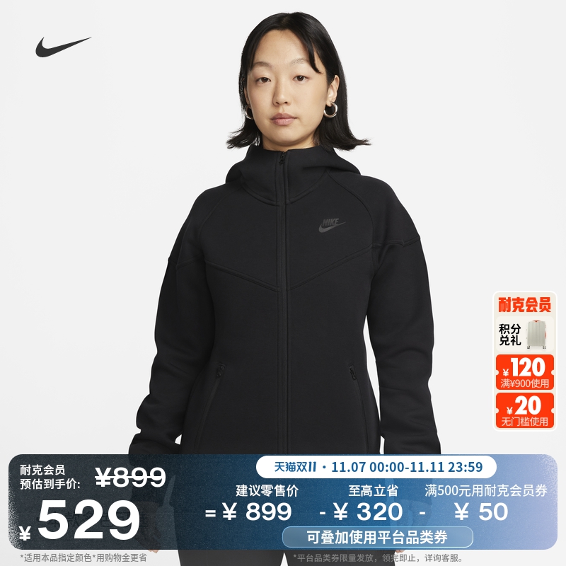 Nike耐克休闲针织女子连帽衫卫衣