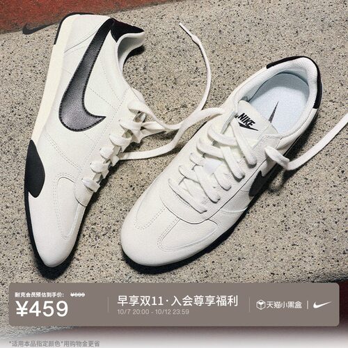 Nike耐克芭蕾风女子薄底运动鞋