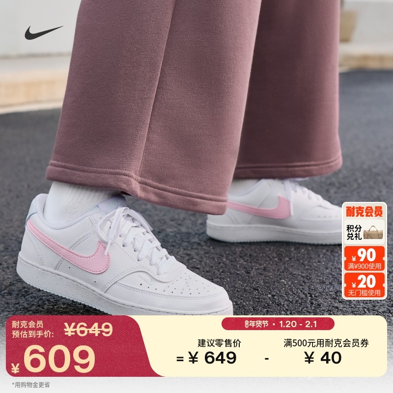 耐克女子透气板鞋春新款马卡龙低帮NIKE COURT VISION LOW IQ9800,运动鞋new,运动休闲鞋,淘宝优惠券,粉丝福利购,淘宝优惠卷