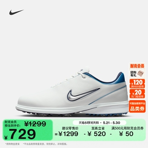 Nike耐克VICTORYTOUR高尔夫球鞋
