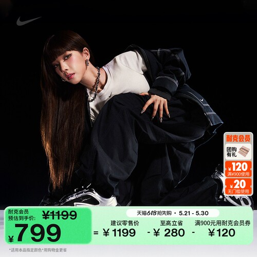 Nike耐克AMMUSE女运动鞋气垫鞋