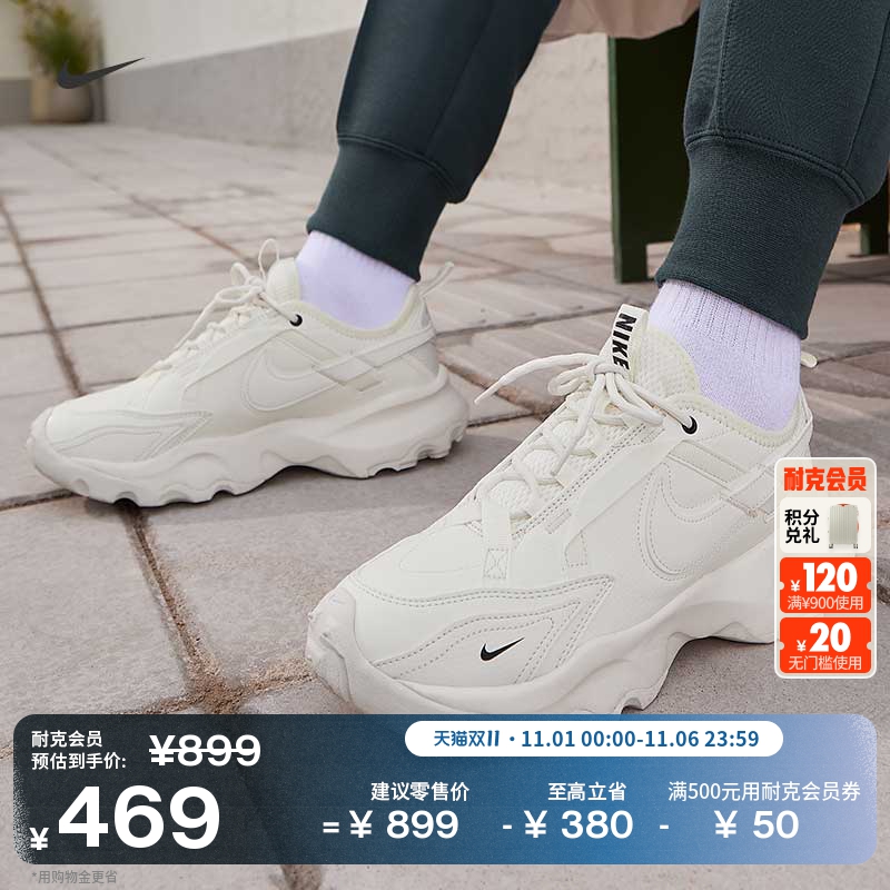 Nike耐克TC7900女运动鞋老爹鞋