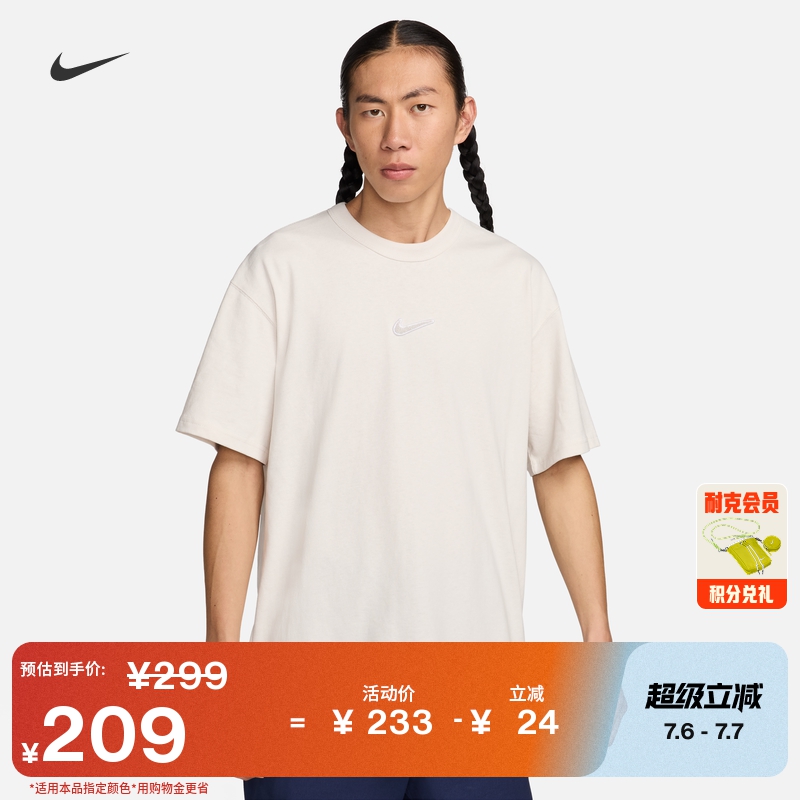 耐克勾勾男子纯棉T恤夏季新款宽松休闲叠搭简约官方NIKE FV7