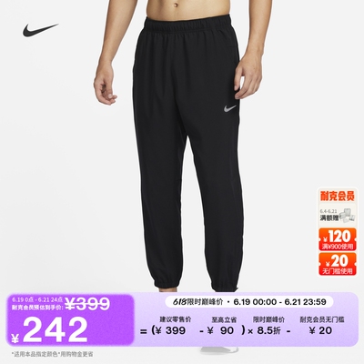 Nike耐克FORM速干百搭男子长裤