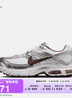 耐克女子反光装饰气垫鞋夏季运动鞋NIKE AIR MAX MOTO 2K HQ2056