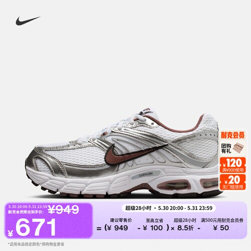 Nike耐克缓震反光装饰女子运动鞋