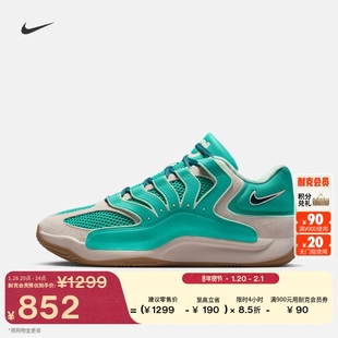 耐克杜兰特18男子透气实战篮球鞋春季抗扭缓震NIKE KD18 HV1991