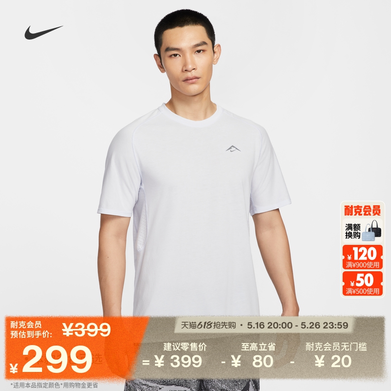 XS 085/ NikeͿԽҰٸжܲ588Ԫ2(294Ԫ/)