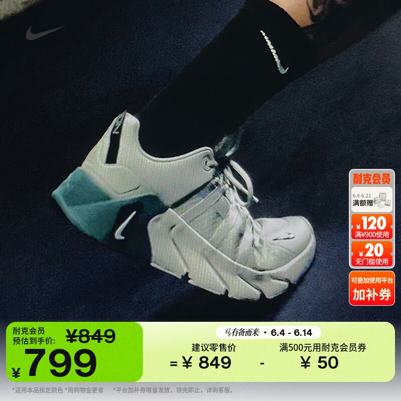 耐克男子透气综合训练鞋夏季新款健身NIKE FREE METCON 7 II7405