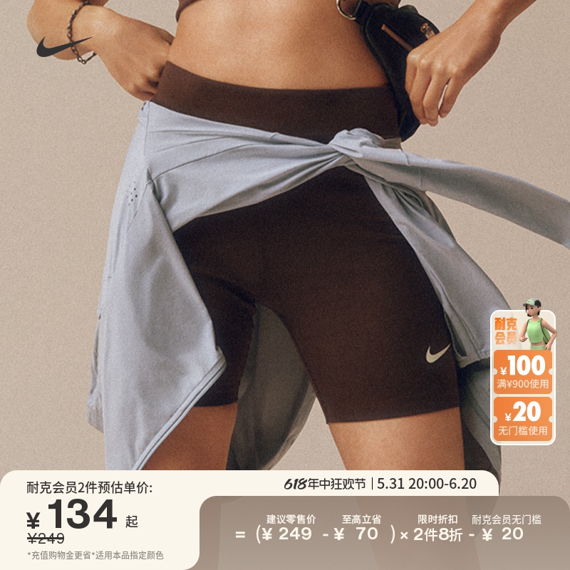 Nike耐克官方女子高腰骑行短裤夏季运动裤耐克勾紧身时尚DV7798 运动服/休闲服装 健身裤 原图主图