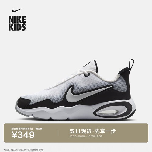 Nike耐克青少年运动鞋轻便气垫鞋