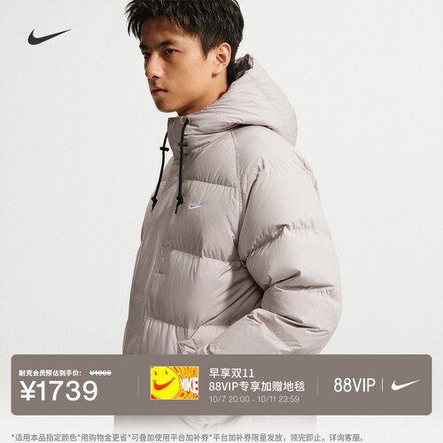 Nike耐克保暖防泼水男羽绒服外套