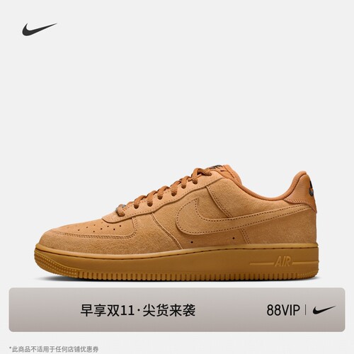 Nike耐克空军一号胶底男子滑板鞋