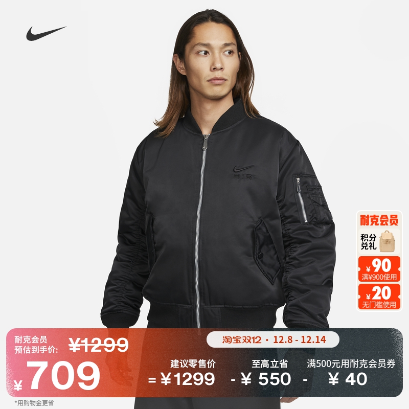 Nike耐克保暖宽松男夹克棉服外套