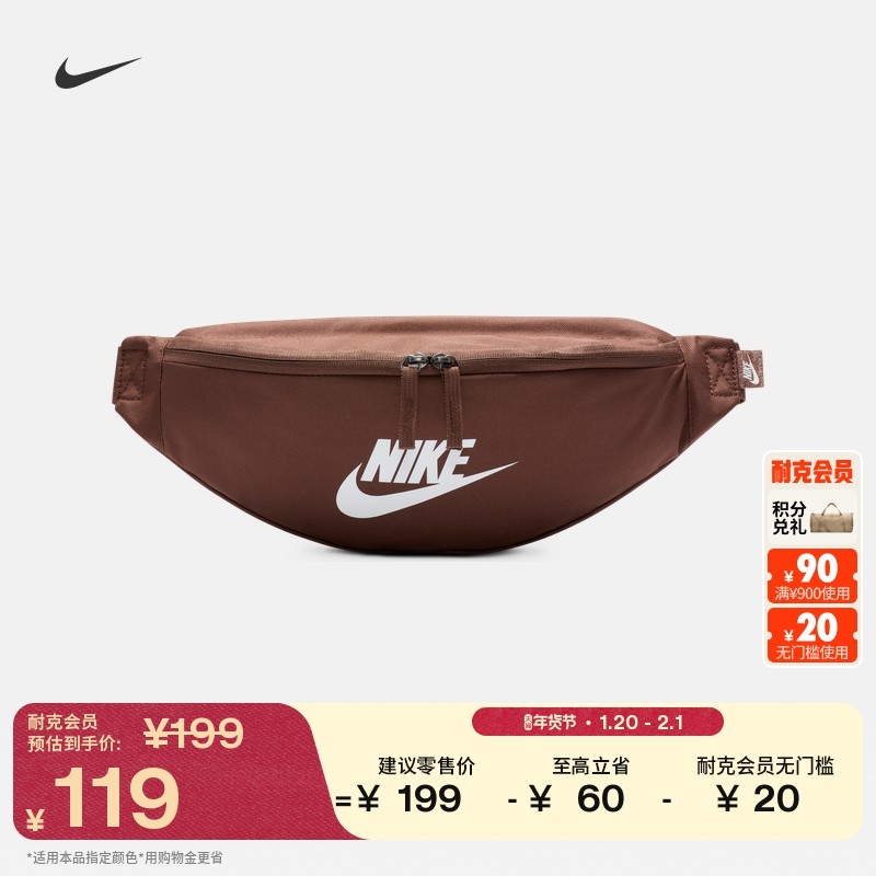 耐克实用舒适腰包春季收纳NIKE HERITAGE DB0490,运动包/户外包/配件,腰包,淘宝优惠券,粉丝福利购,淘宝优惠卷