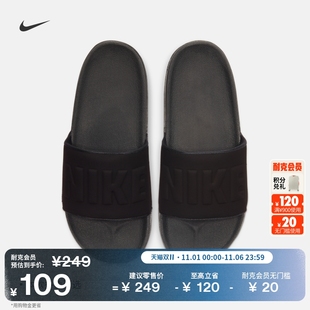 OFFCOURT BQ4639 室內支撐抓地舒適NIKE 耐克男子休閑緩震拖鞋