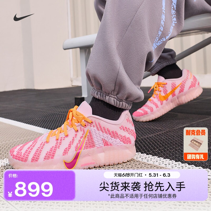 耐克莫兰特3男子户外实战篮球鞋夏季抗扭轻便NIKE JA 3 HF2794
