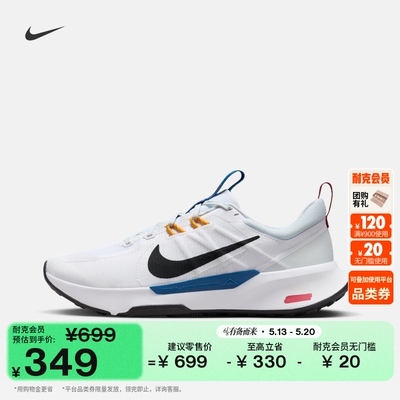 Nike耐克户外越野男子专业跑步鞋