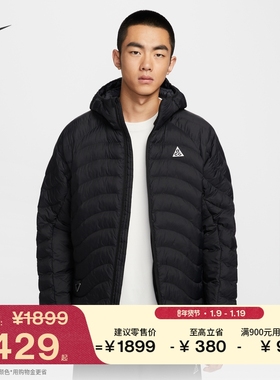 耐克男子户外保暖棉服夹克宽松NIKE ACG LAVA THERMA-FIT HJ3736