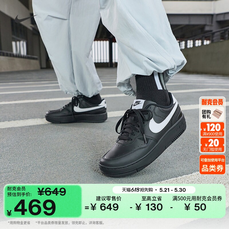 耐克女子复古运动鞋夏季经典时尚厚底鞋NIKE GAMMA FORCE FQ6476
