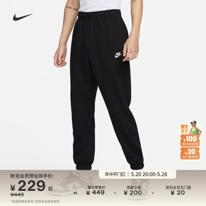 Nike耐克官方FLEECE男子长裤卫裤针织加绒亲肤个性柔软BV2738