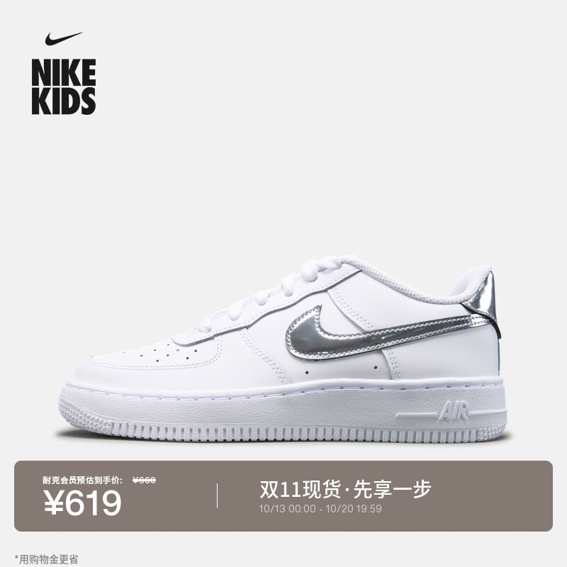 耐克青少年空军一号运动鞋秋冬男女童NIKE AIR FORCE 1 IQ7194