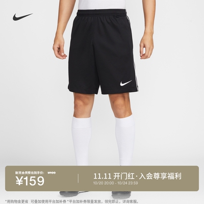Nike耐克男子速干短裤舒适运动裤