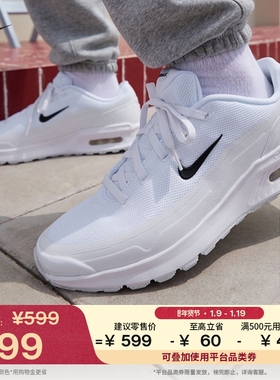耐克男子轻便气垫鞋春季透气缓震运动鞋NIKE AIR MAX BIA IF2624