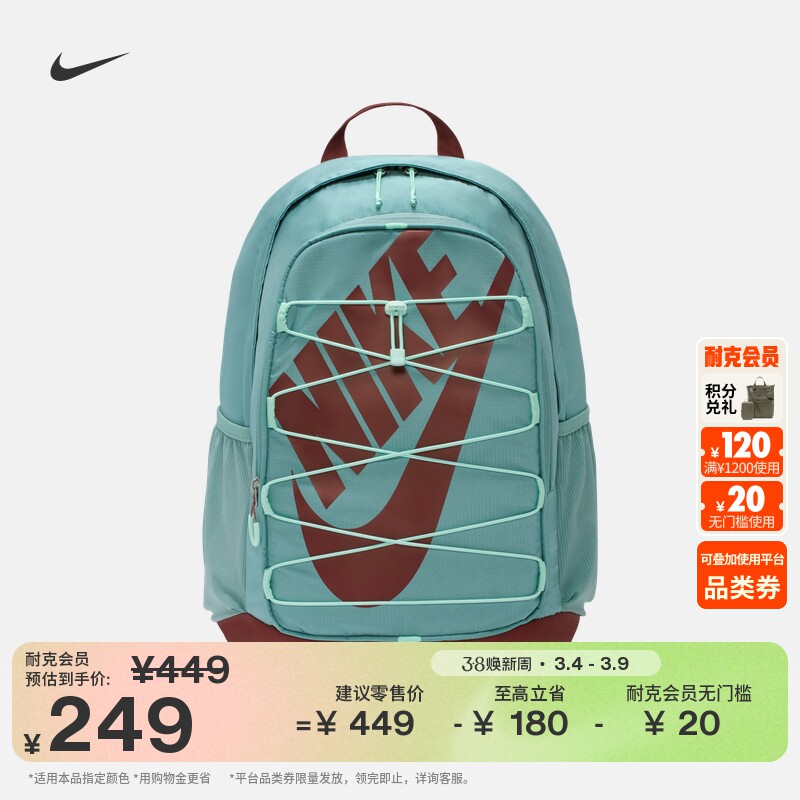 017��ũ��/��ĭ������/����ɫ ���� Nike�Ϳ�ʵ����֯����˫������