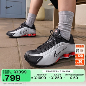 Nike耐克SHOX男子运动鞋气柱鞋