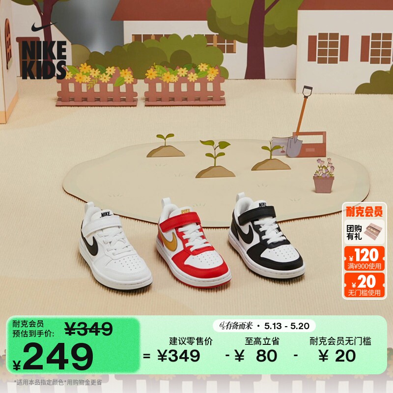Nike�Ϳ˿Ფ����ͯ�˶�Ь��Ь131��/�� 28��  411.86Ԫ��2��(��205.93Ԫ/������88VIP����ȯ ��480��60)